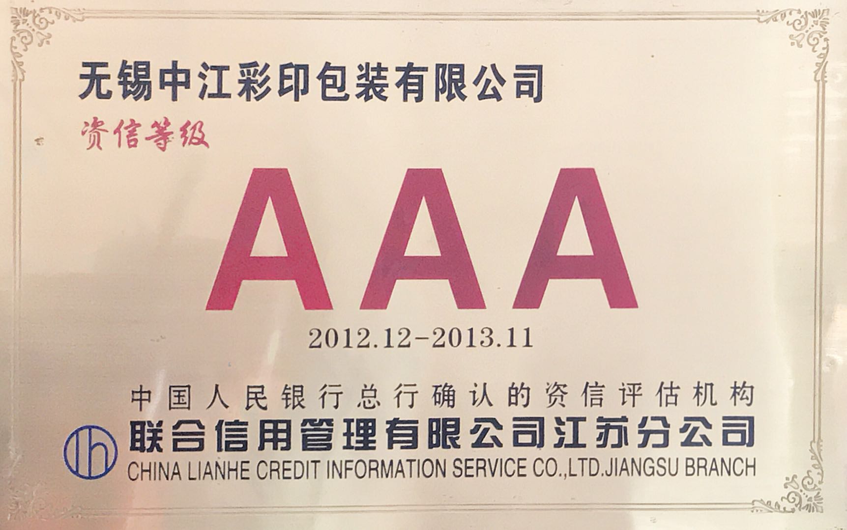 3A credit grade enterprise